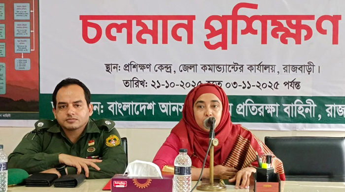 রাজবাড়ীতে আনসারে মৌলিক প্রশিক্ষণের চলমান প্রশিক্ষণ কার্যক্রম পরিদর্শনে ডিসি